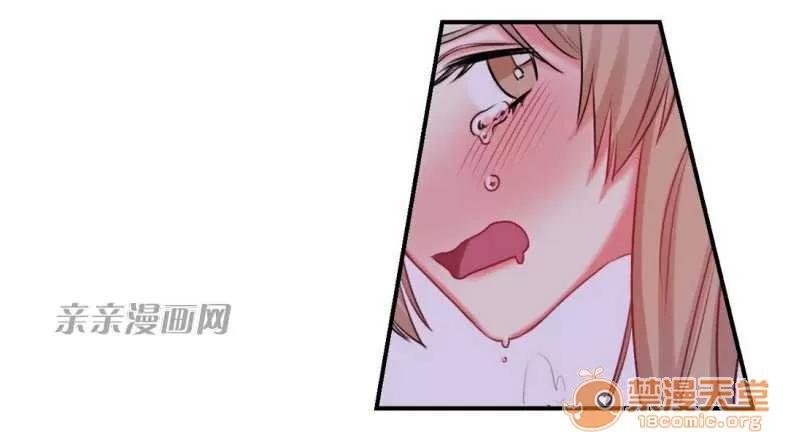 莉莉絲 Chapter12 第55页