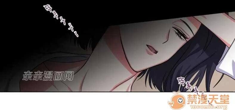 莉莉絲 Chapter13 第14页