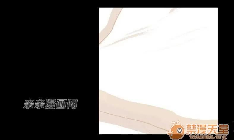 莉莉絲 Chapter13 第16页