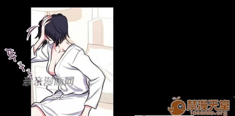 莉莉絲 Chapter13 第17页