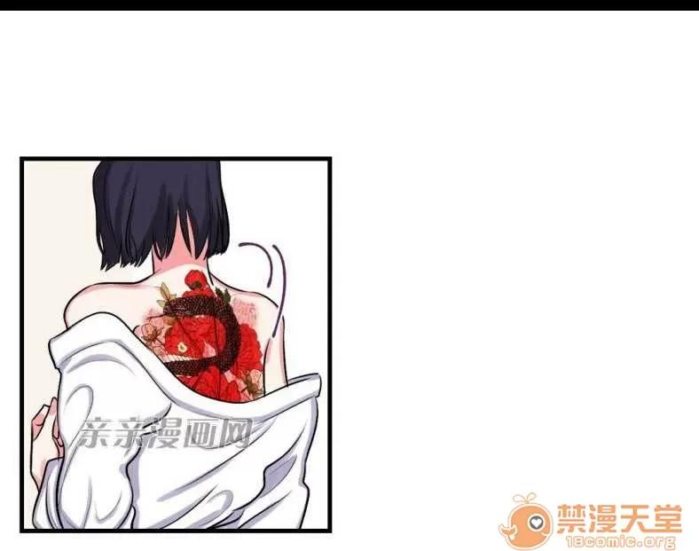莉莉絲 Chapter13 第20页
