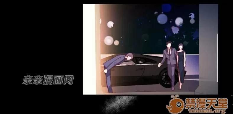 莉莉絲 Chapter13 第29页