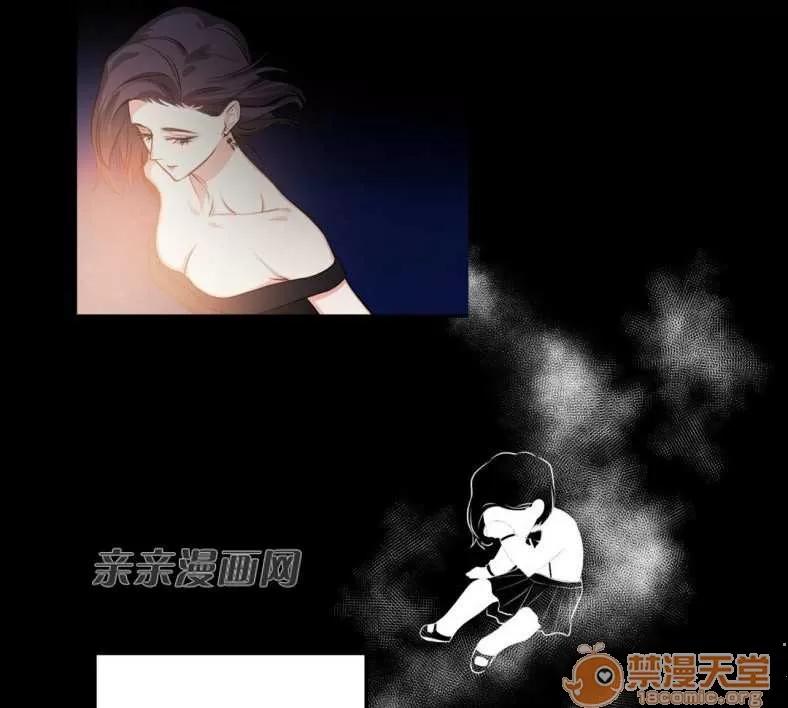 莉莉絲 Chapter13 第30页