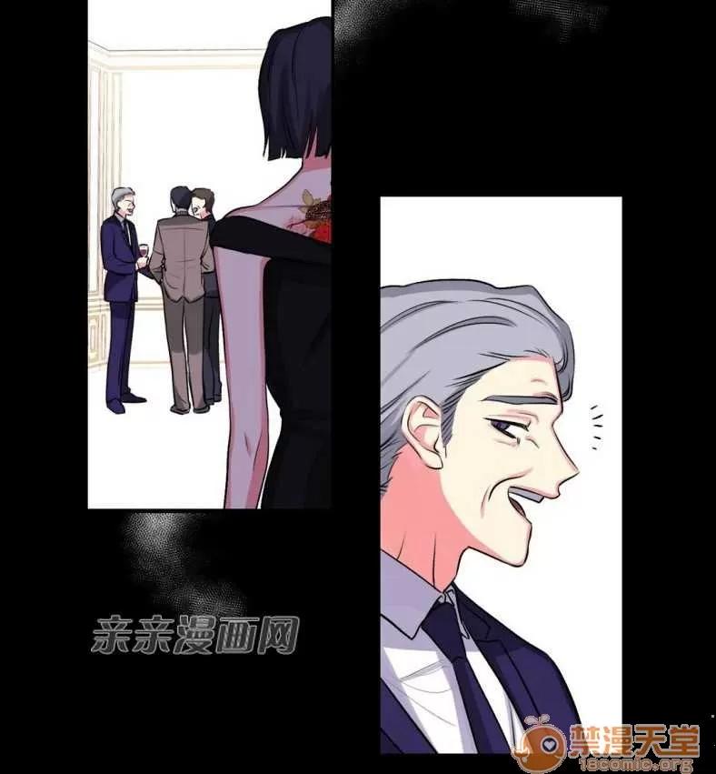 莉莉絲 Chapter13 第31页