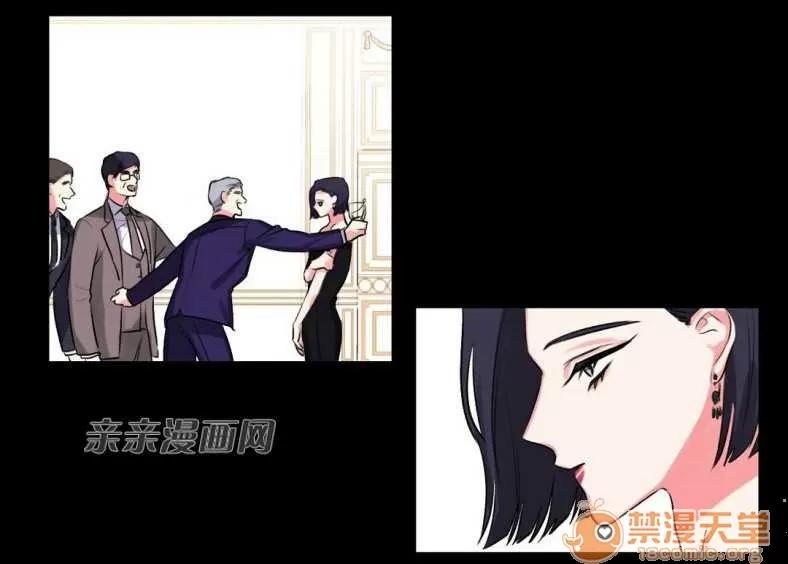 莉莉絲 Chapter13 第32页