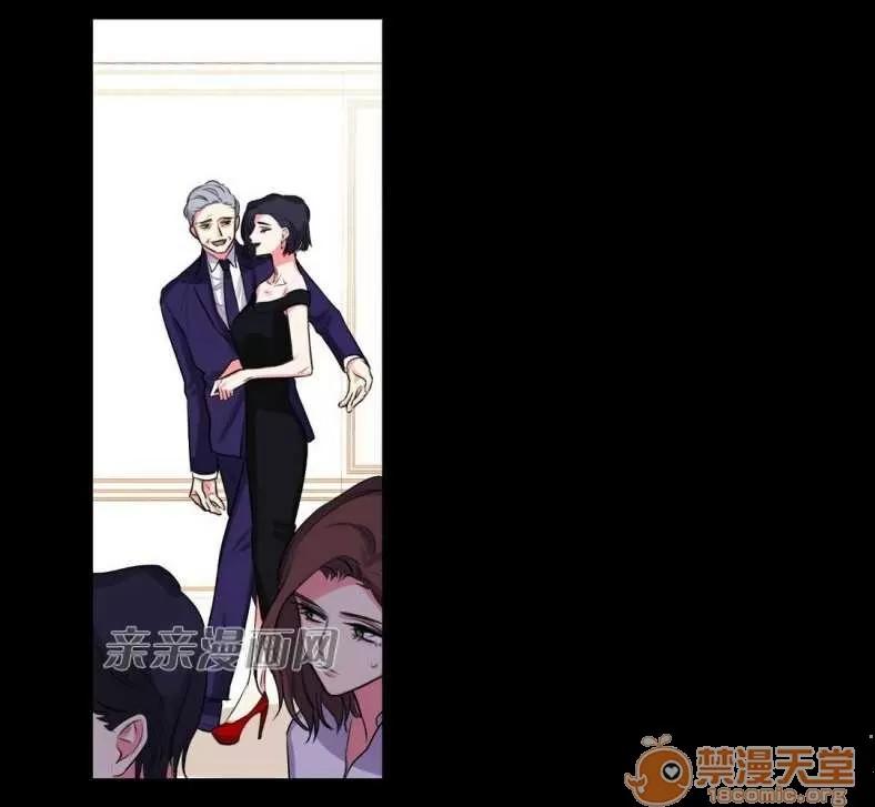 莉莉絲 Chapter13 第34页
