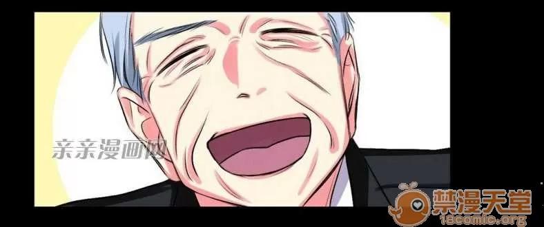 莉莉絲 Chapter13 第36页