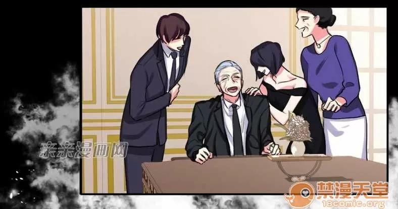 莉莉絲 Chapter13 第37页
