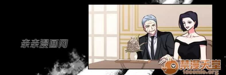 莉莉絲 Chapter13 第39页
