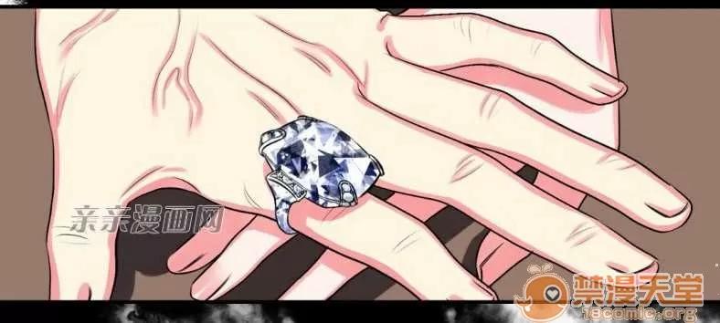 莉莉絲 Chapter13 第41页