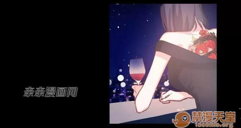 莉莉絲 Chapter13 第45页