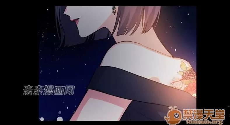 莉莉絲 Chapter13 第46页