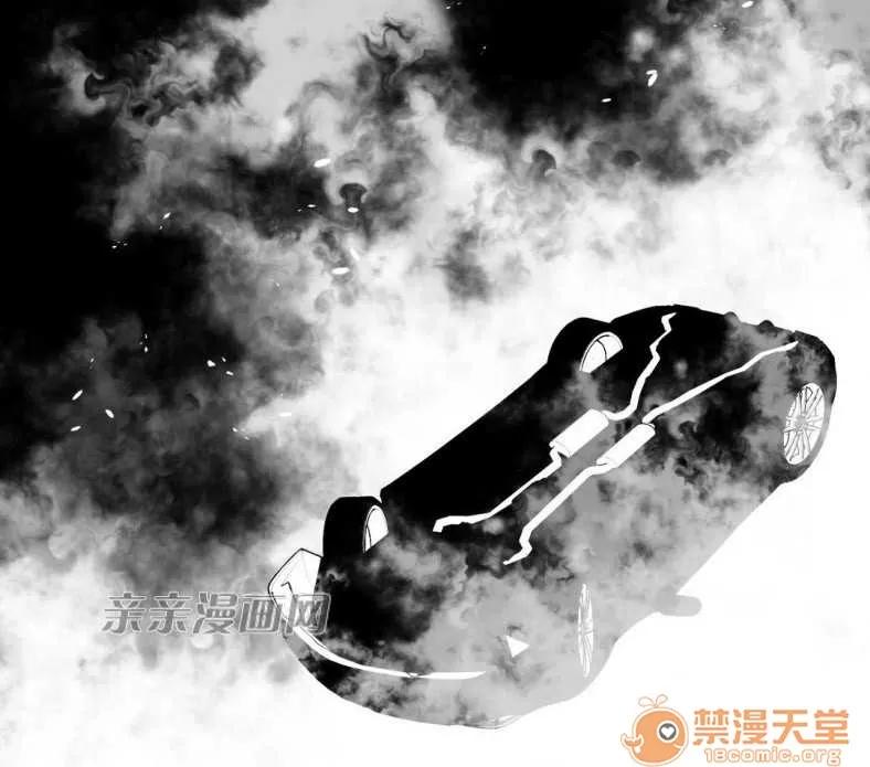 莉莉絲 Chapter13 第53页