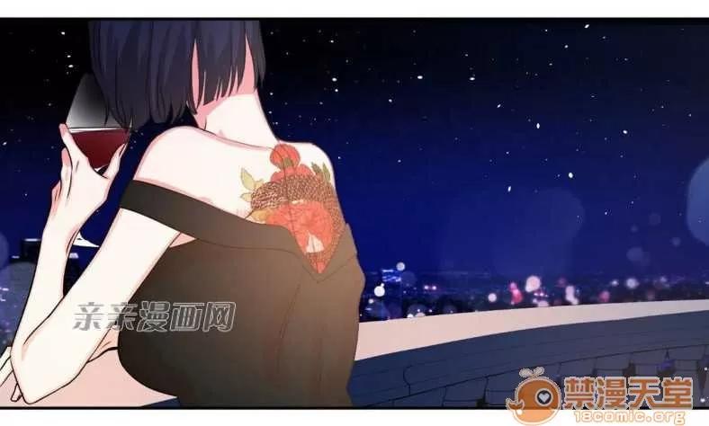 莉莉絲 Chapter13 第54页