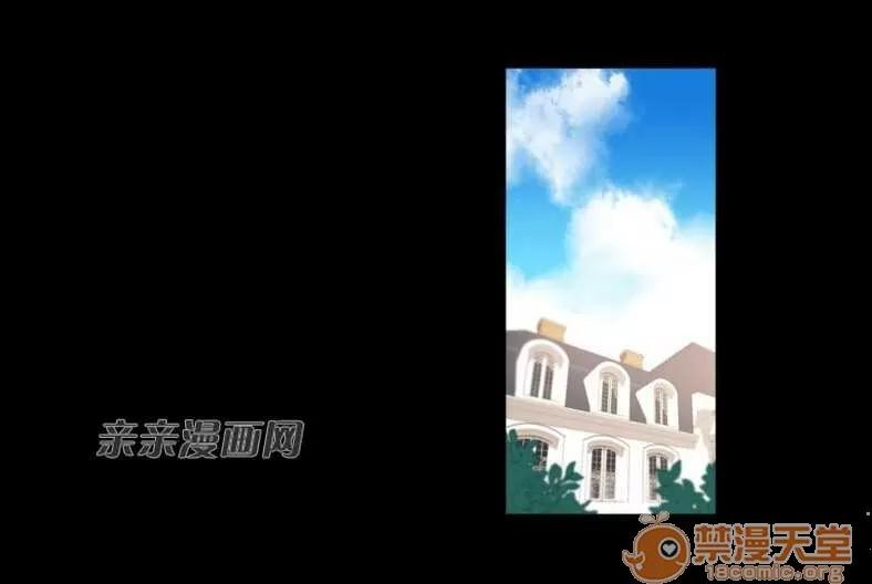 莉莉絲 Chapter14 第2页