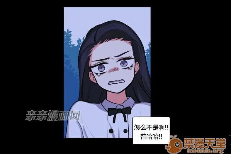 莉莉絲 Chapter14 第8页