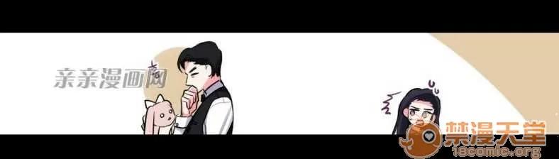 莉莉絲 Chapter14 第17页