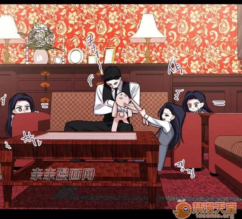 莉莉絲 Chapter14 第18页
