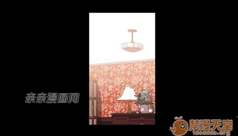莉莉絲 Chapter14 第20页
