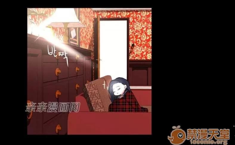 莉莉絲 Chapter14 第21页