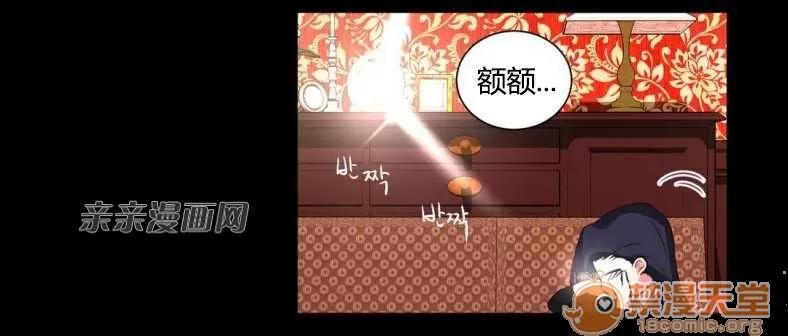 莉莉絲 Chapter14 第22页