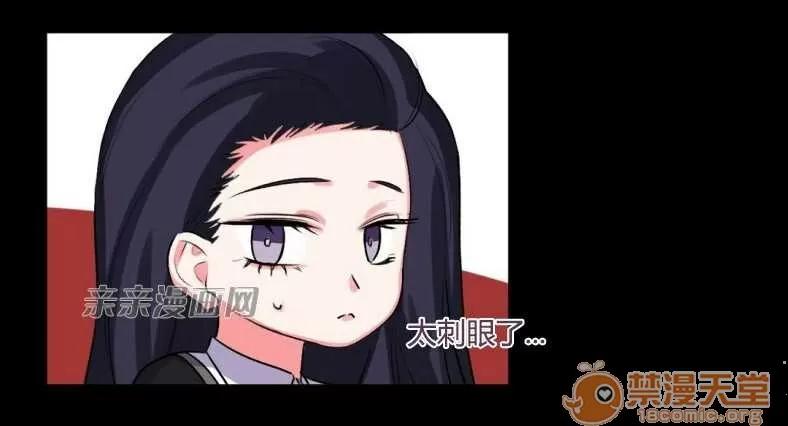 莉莉絲 Chapter14 第23页