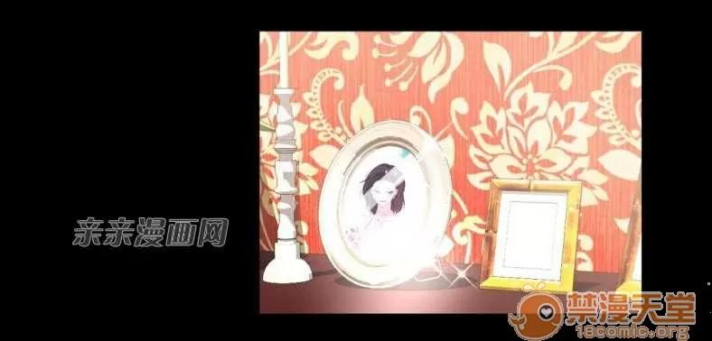 莉莉絲 Chapter14 第24页