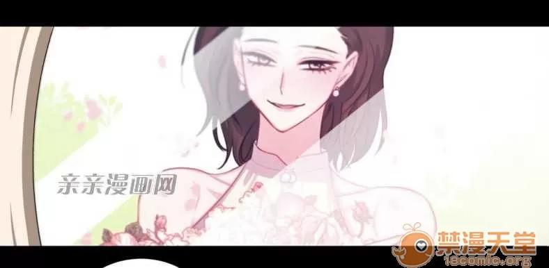 莉莉絲 Chapter14 第25页
