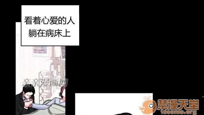 莉莉絲 Chapter14 第35页