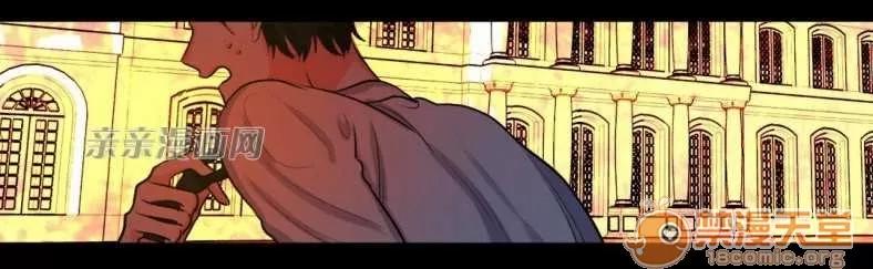 莉莉絲 Chapter14 第43页