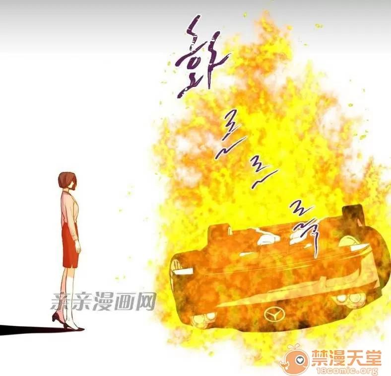 莉莉絲 Chapter14 第48页