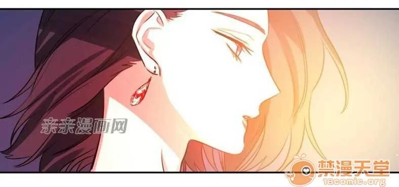 莉莉絲 Chapter14 第49页