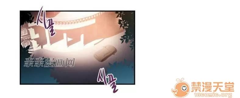 莉莉絲 Chapter14 第50页