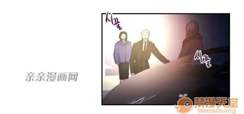 莉莉絲 Chapter14 第51页