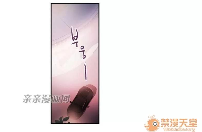 莉莉絲 Chapter14 第52页