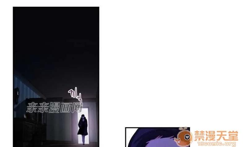 莉莉絲 Chapter14 第55页