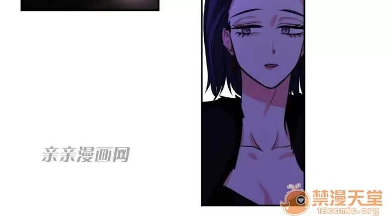 莉莉絲 Chapter14 第56页