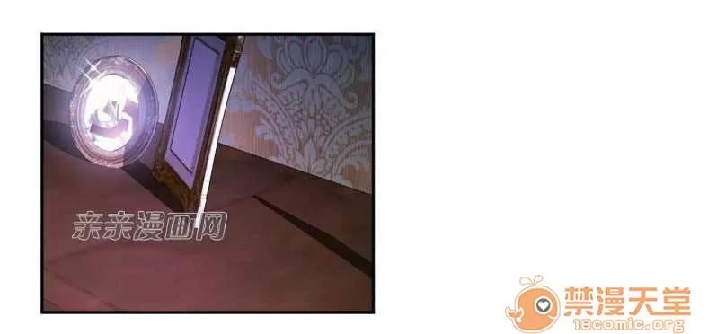 莉莉絲 Chapter14 第57页