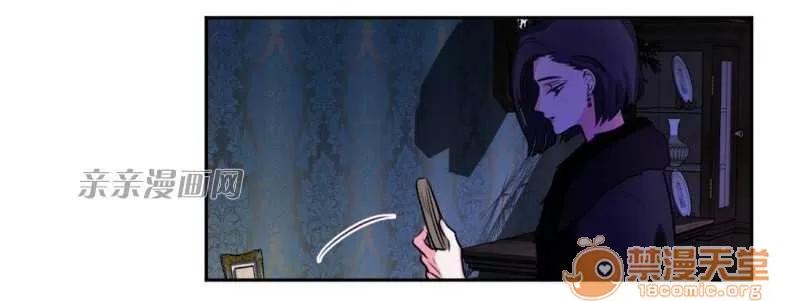 莉莉絲 Chapter14 第58页