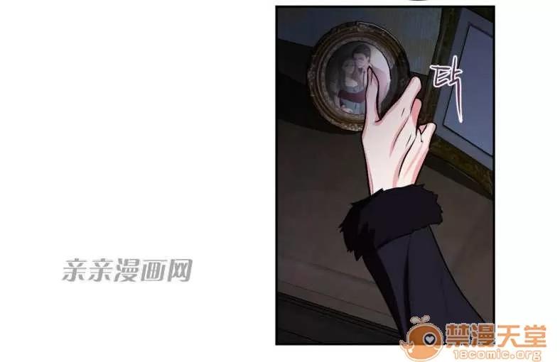 莉莉絲 Chapter14 第61页