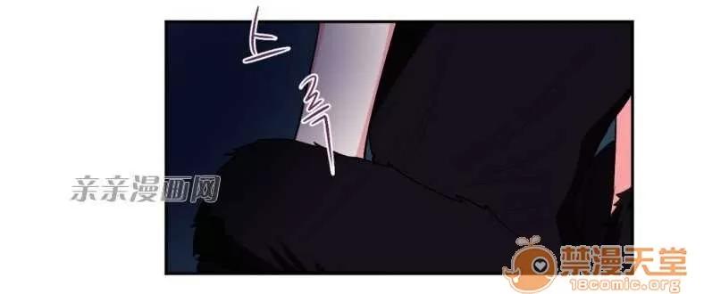 莉莉絲 Chapter14 第63页