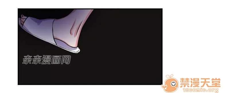 莉莉絲 Chapter14 第64页
