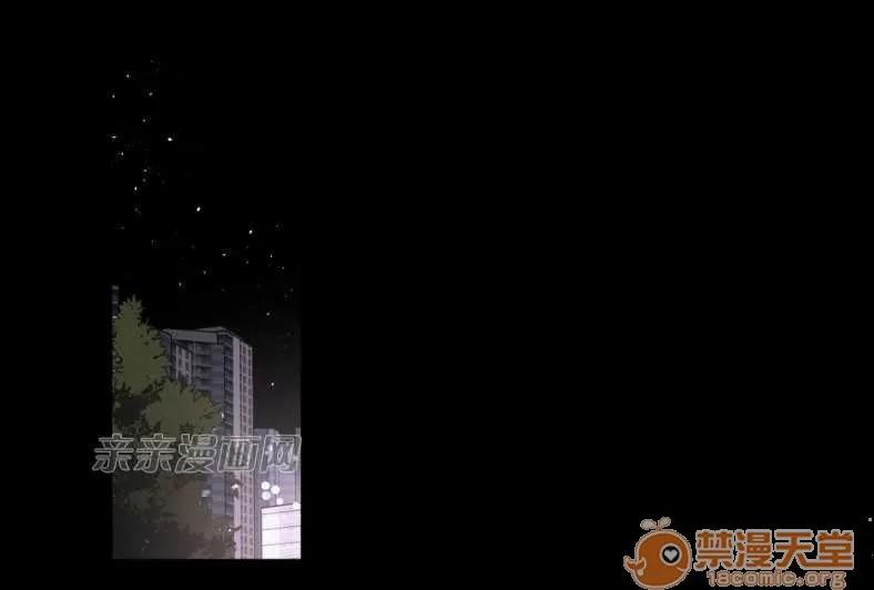 莉莉絲 Chapter15 第2页