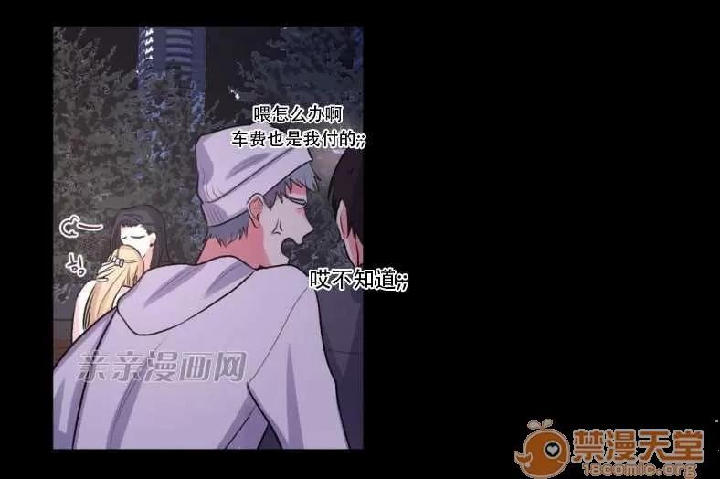 莉莉絲 Chapter15 第6页