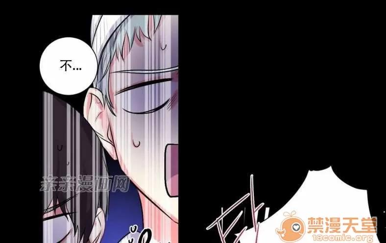莉莉絲 Chapter15 第10页