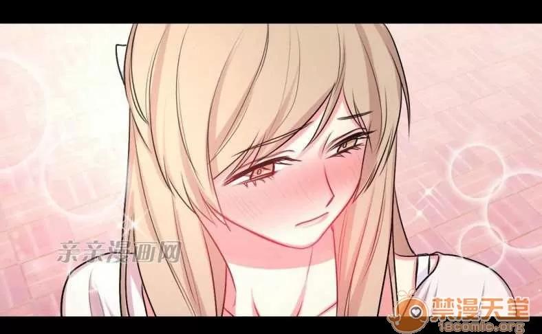 莉莉絲 Chapter15 第18页