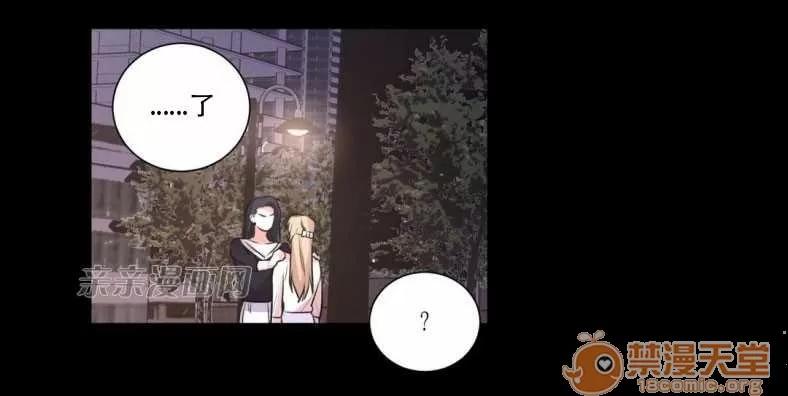 莉莉絲 Chapter15 第19页