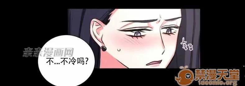 莉莉絲 Chapter15 第20页