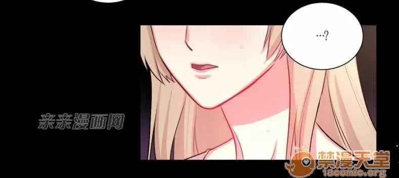 莉莉絲 Chapter15 第21页