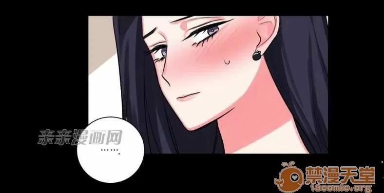 莉莉絲 Chapter15 第28页